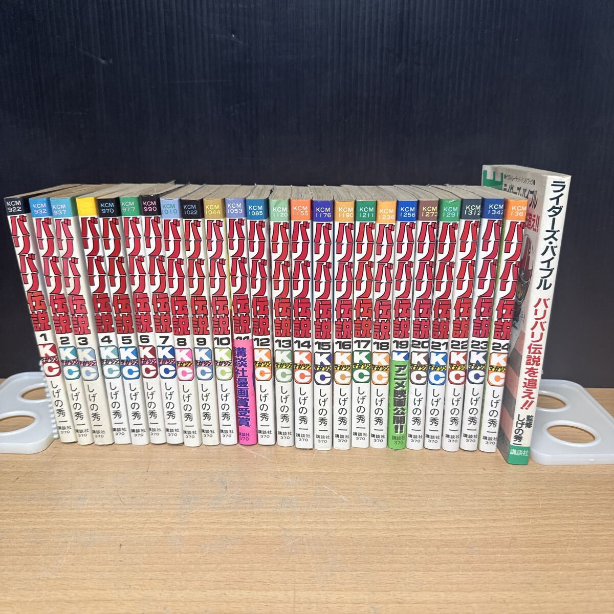 2025年最新】Yahoo!オークション -バリバリ伝説の中古品・新品