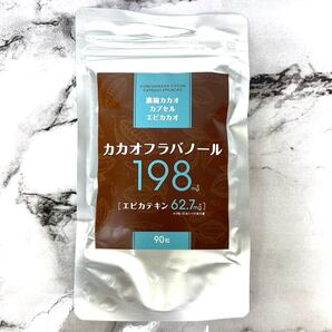 濃縮カカオカプセル エピカカオ カカオフラバノール エピカテキン カカオポリフェノール ハイカカオ 美容 カカオ サプリ サプリメント