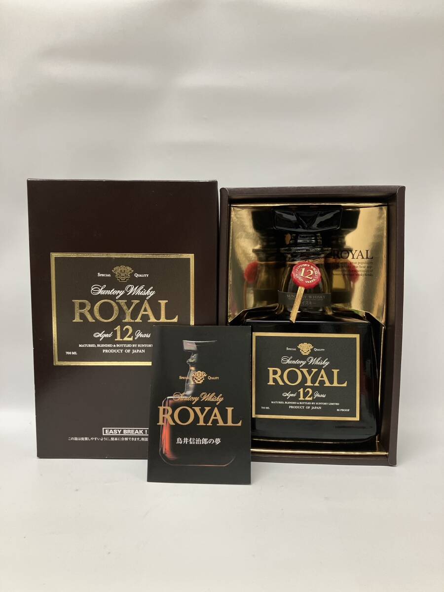 【未開栓】サントリー ローヤル 12年 ブラック 黒ラベル720ml 2本セット ローヤル12年 黒ラベル】終売になった古き良きローヤルの深い