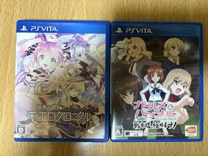 PSVita 限界凸記モエロクロニクル・ガールズ&パンツァー