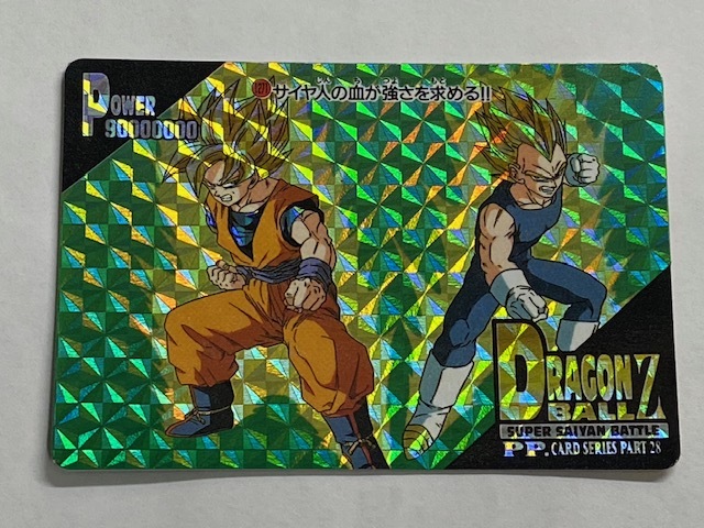 ドラゴンボールカードダス アマダ　サイヤ人の血が強さを求める！！ ドラゴンボールカードダス アマダ サイヤ人の血が強さを求める