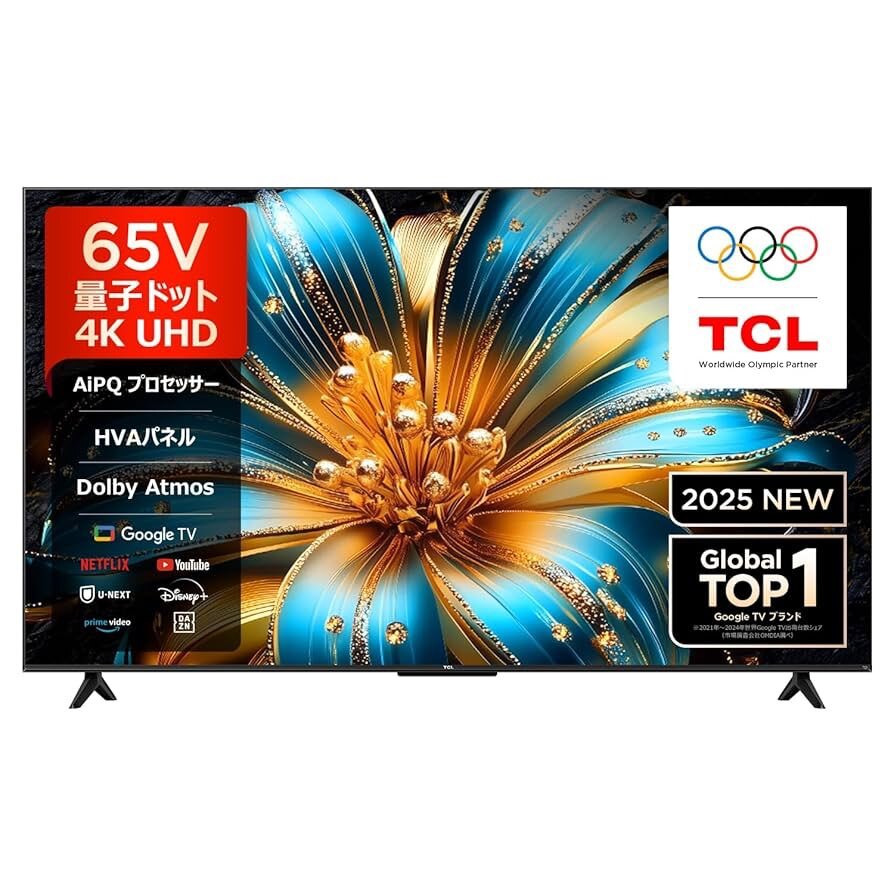 【新品未開封】　TCL 4Kスマート液晶テレビ TCL 4K液晶TV 55V型 スマートテレビ 55JP61 (宅配サイズ商品