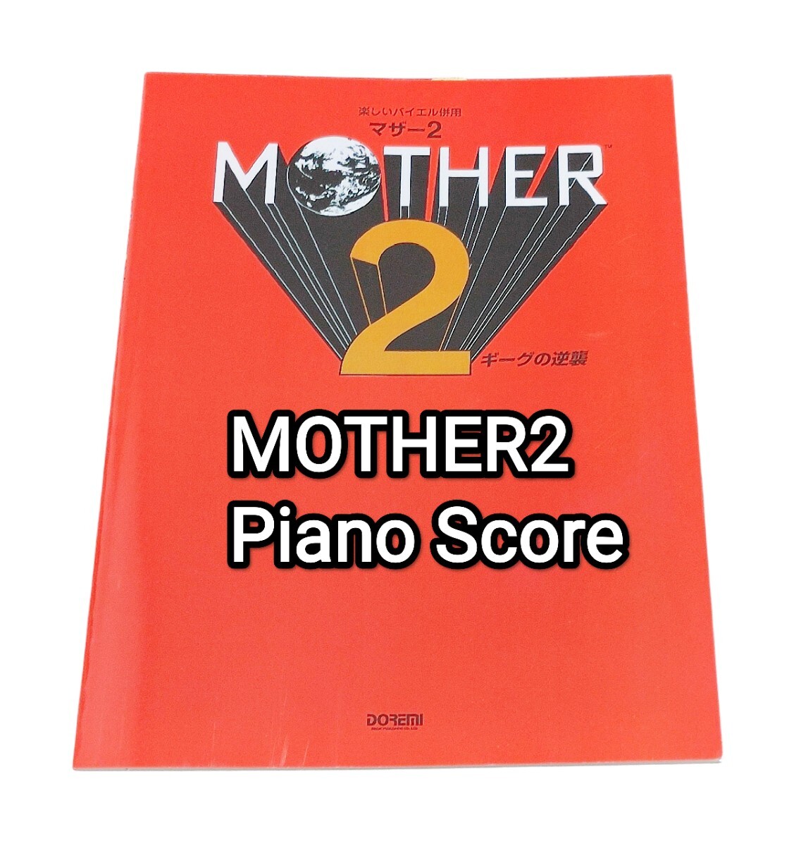 2025年最新】Yahoo!オークション -マザー2の中古品・新品・未使用品一覧