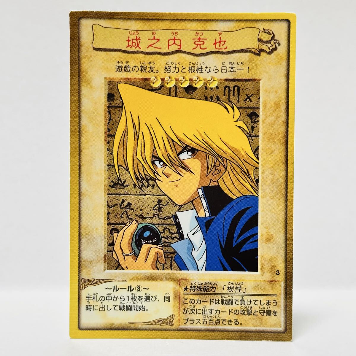 2025年最新】Yahoo!オークション - 遊戯王（バンダイ