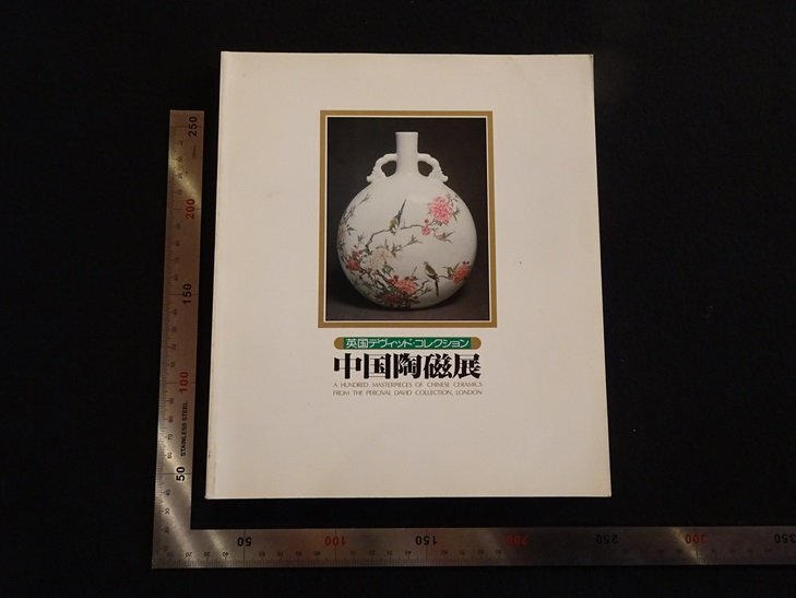 2025年最新】Yahoo!オークション -デビット(絵画)の中古品・新品