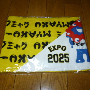 阪神 ミャクミャク コラボ EXPO2025 ネックタオル マフラータオル 大阪関西万博
