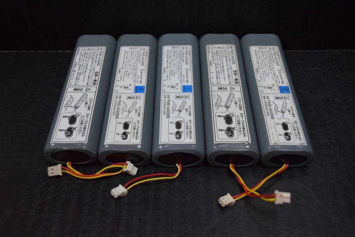 DAM デンモクバッテリー2個　新品未使用品 2025年最新】damデンモクの人気アイテム - メルカリ