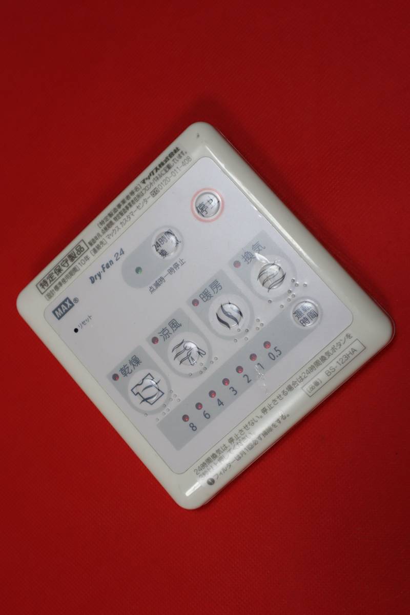 CB8801(4) & L �������C�����g�[�@�p�����R�� BS-123HA