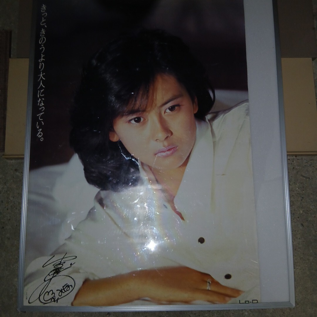 Yahoo!オークション -「中山美穂 カレンダー」の落札相場・落札価格