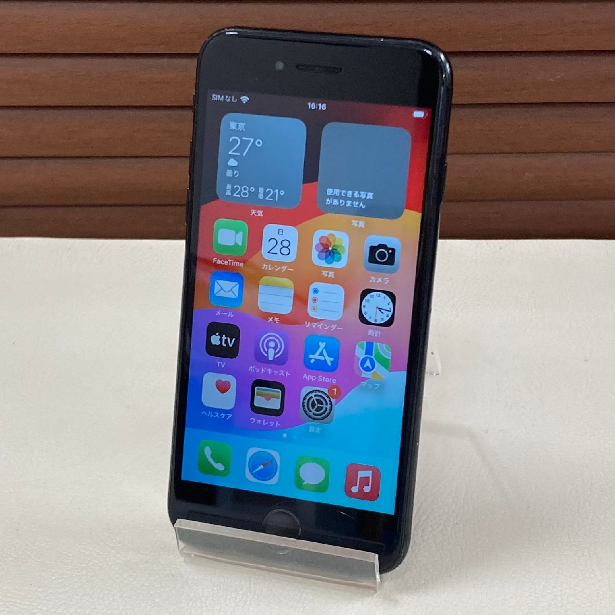 Yahoo!オークション -「iphone ジャンク se」の落札相場・落札価格