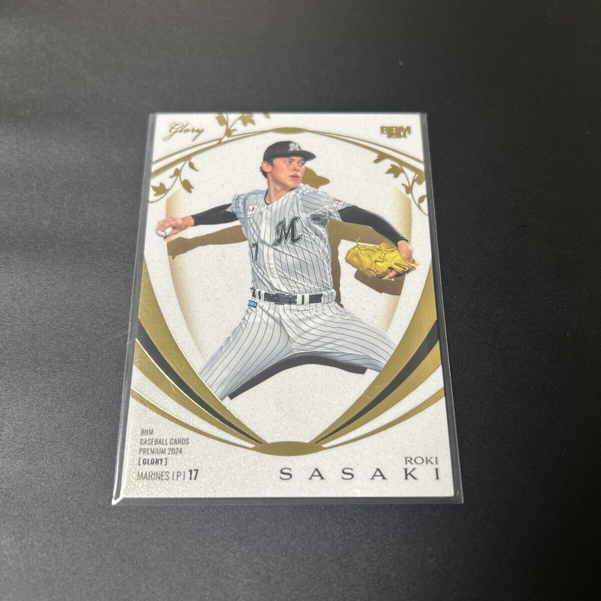 2025年最新】Yahoo!オークション -bbm gloryの中古品・新品・未