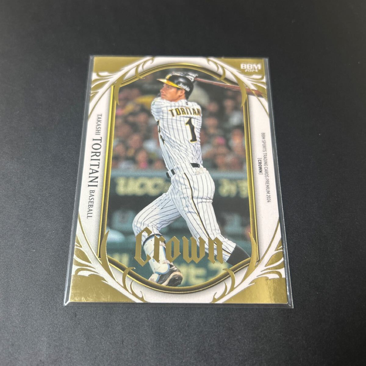 2025年最新】Yahoo!オークション -bbm クラウンの中古品・新品