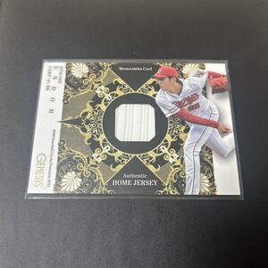 MLB