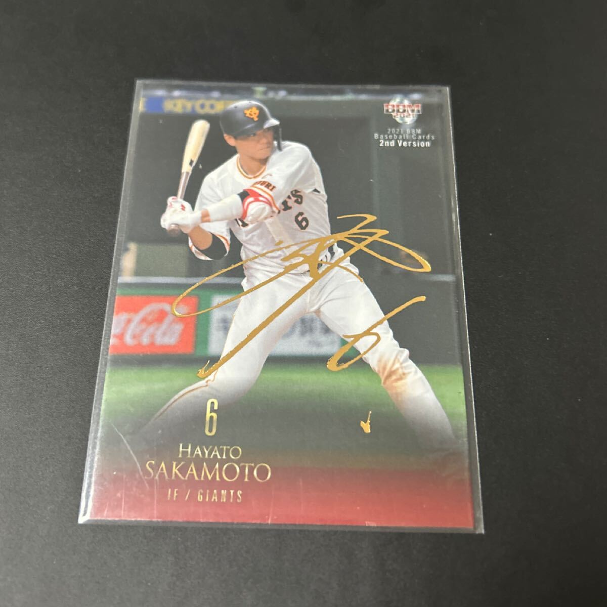 坂本勇人 直筆サイン ベースボールカード 2022 Yahoo!オークション -「坂本勇人 サイン カード」の落札相場