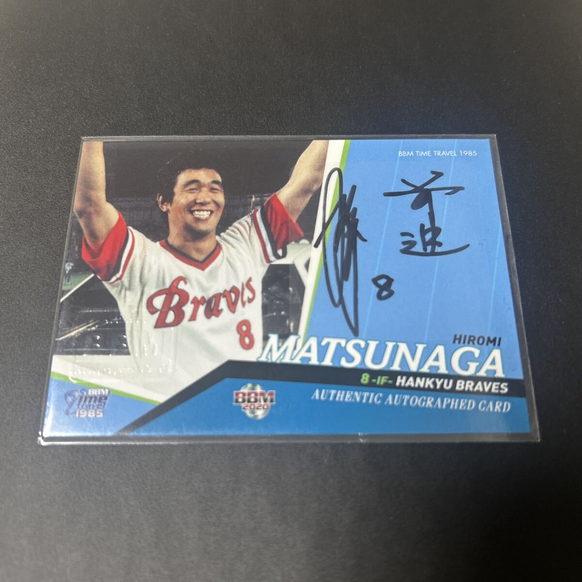 2025年最新】阪急ブレーブスの記念品・関連グッズが満載 - Yahoo