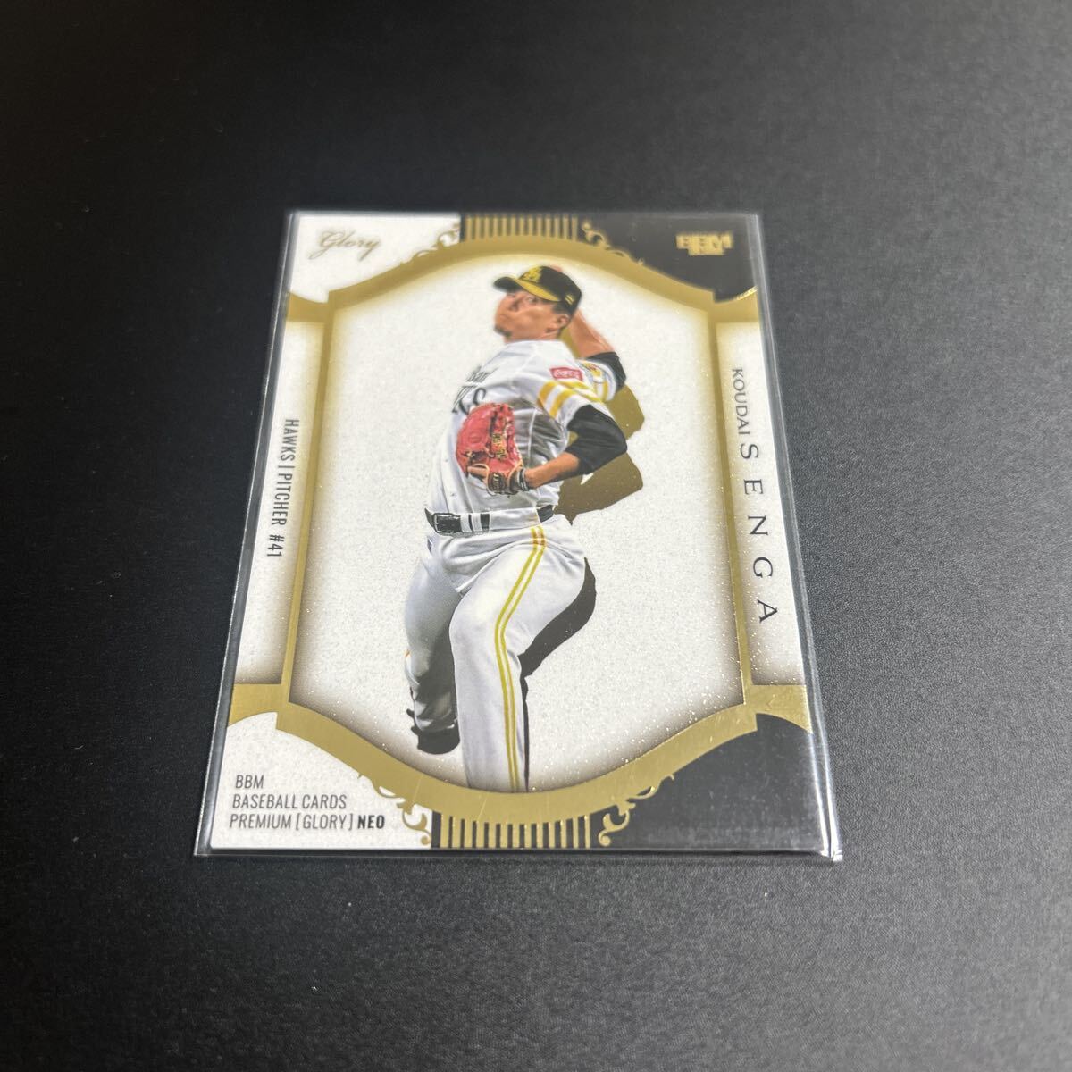 2025年最新】Yahoo!オークション -千賀滉大サインの中古品・新品