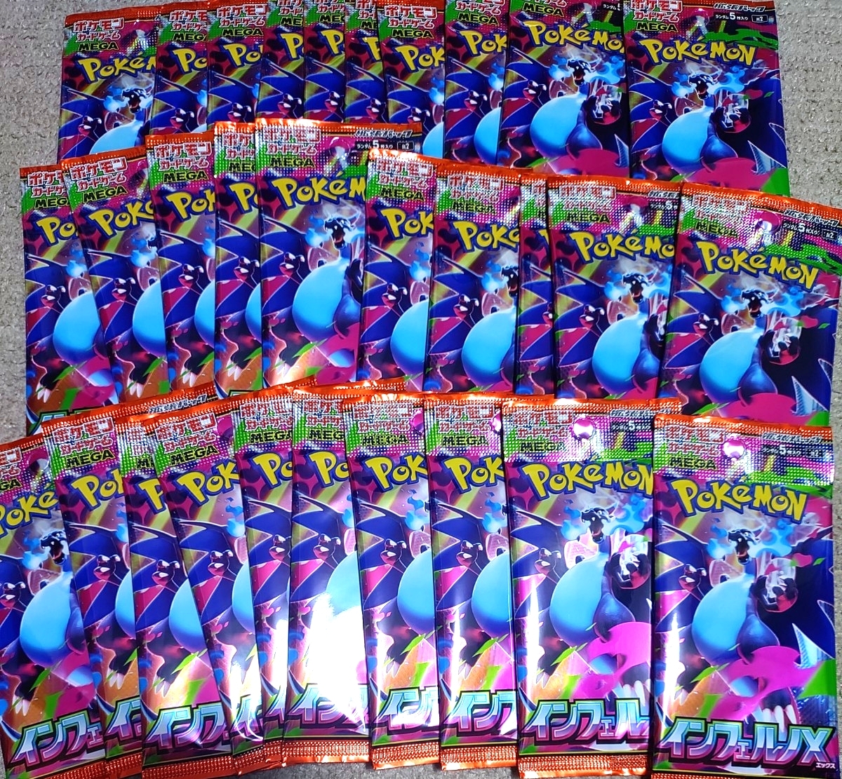 Yahoo!オークション -「ポケモンカード 未開封 パック」の落札