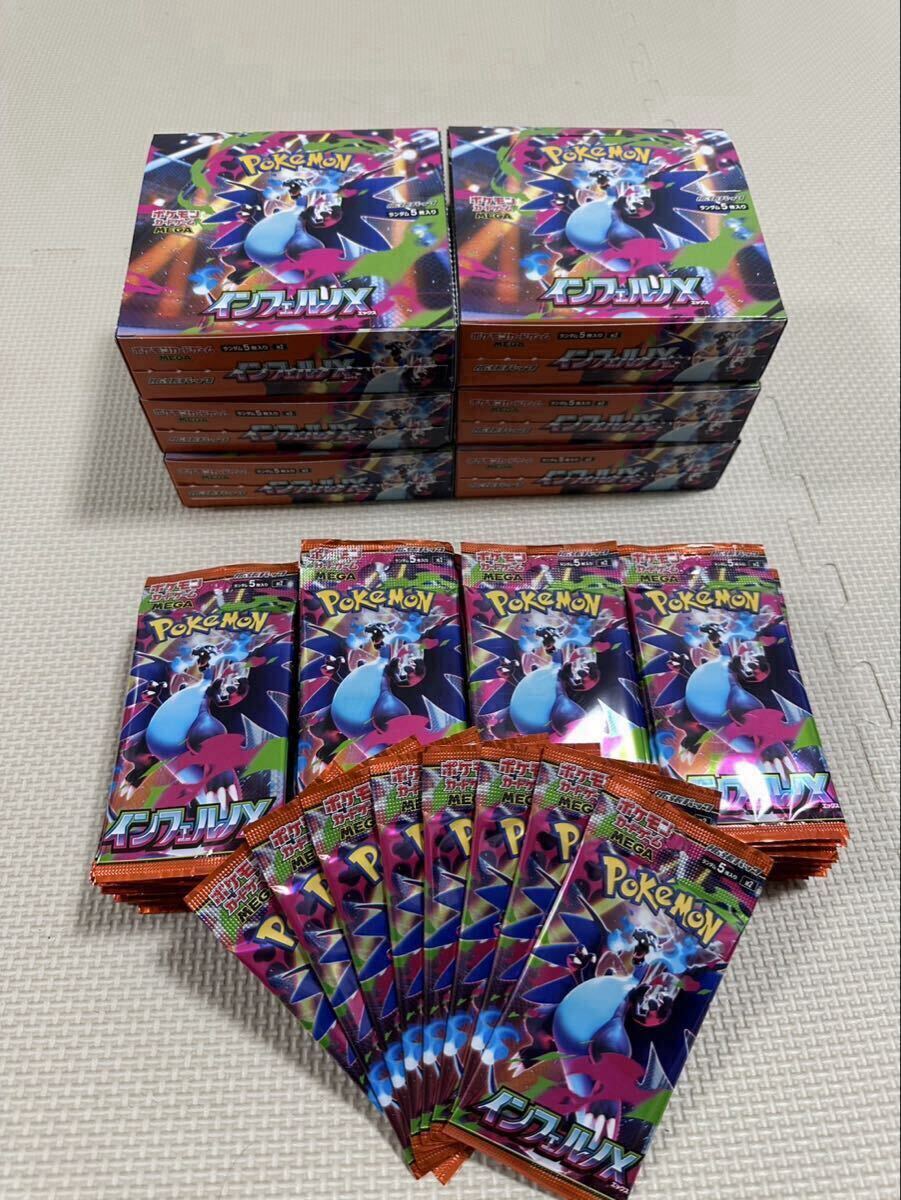 2025年最新】ポケモンカードゲーム 空箱 - Yahoo!オークション