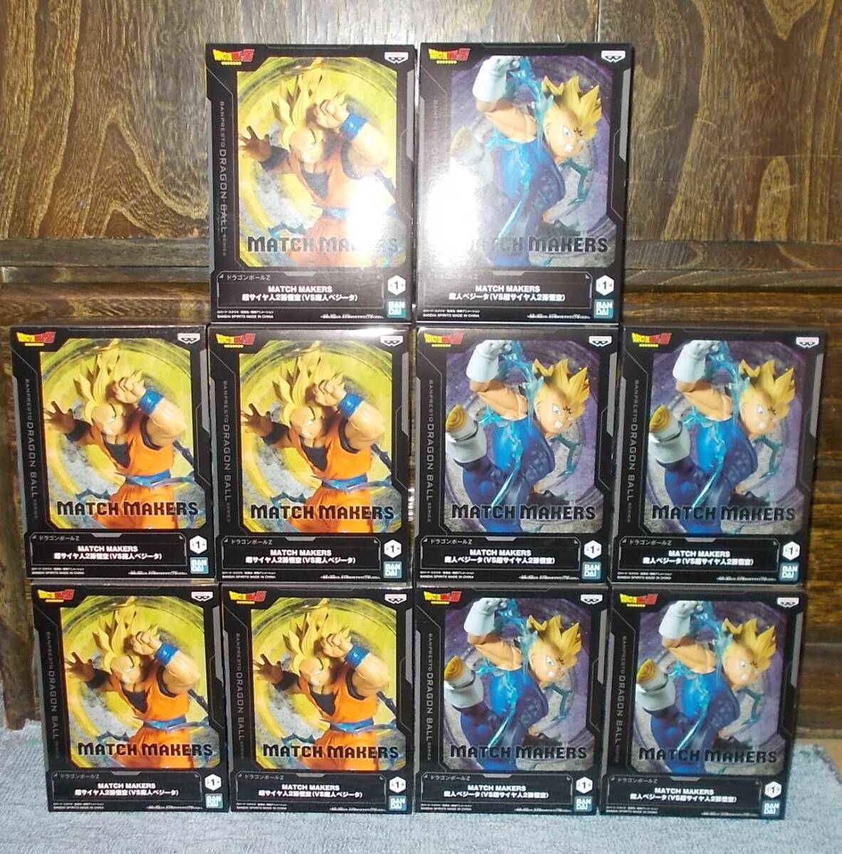 ドラゴンボール マッチメーカー 各5個合計10個セット Amazon.co.jp: Banpresto ドラゴンボールスーパーマッチメーカー