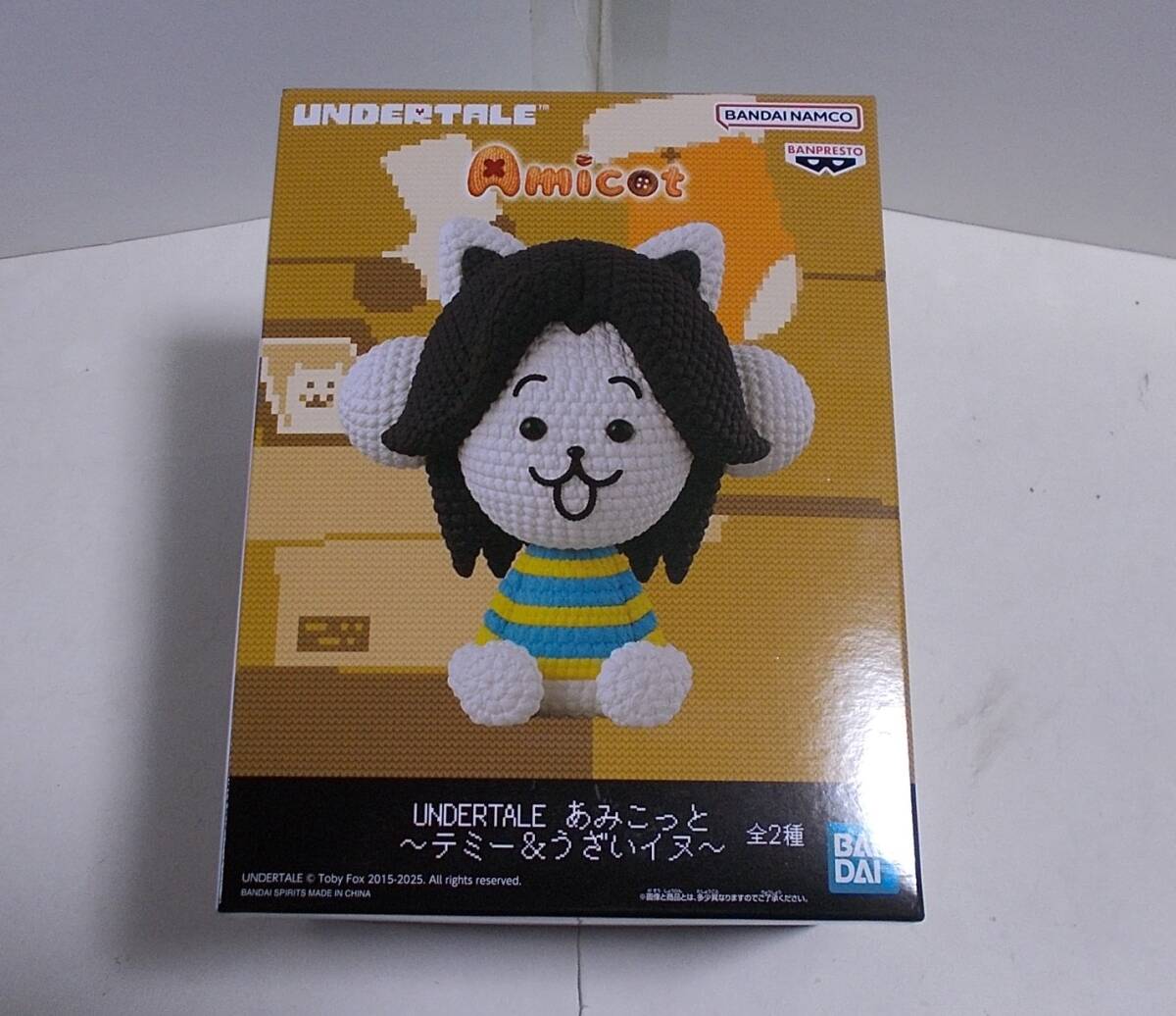 UNDERTALE フィギュア 16個セット　まとめ売り アンダーテール UNDERTALE フィギュア コンプリートセット
