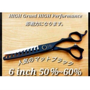 ブレンダーセニングシザー理美容師ハサミブレンディング&トリマートリミングペット 理容師 美容師 シザー