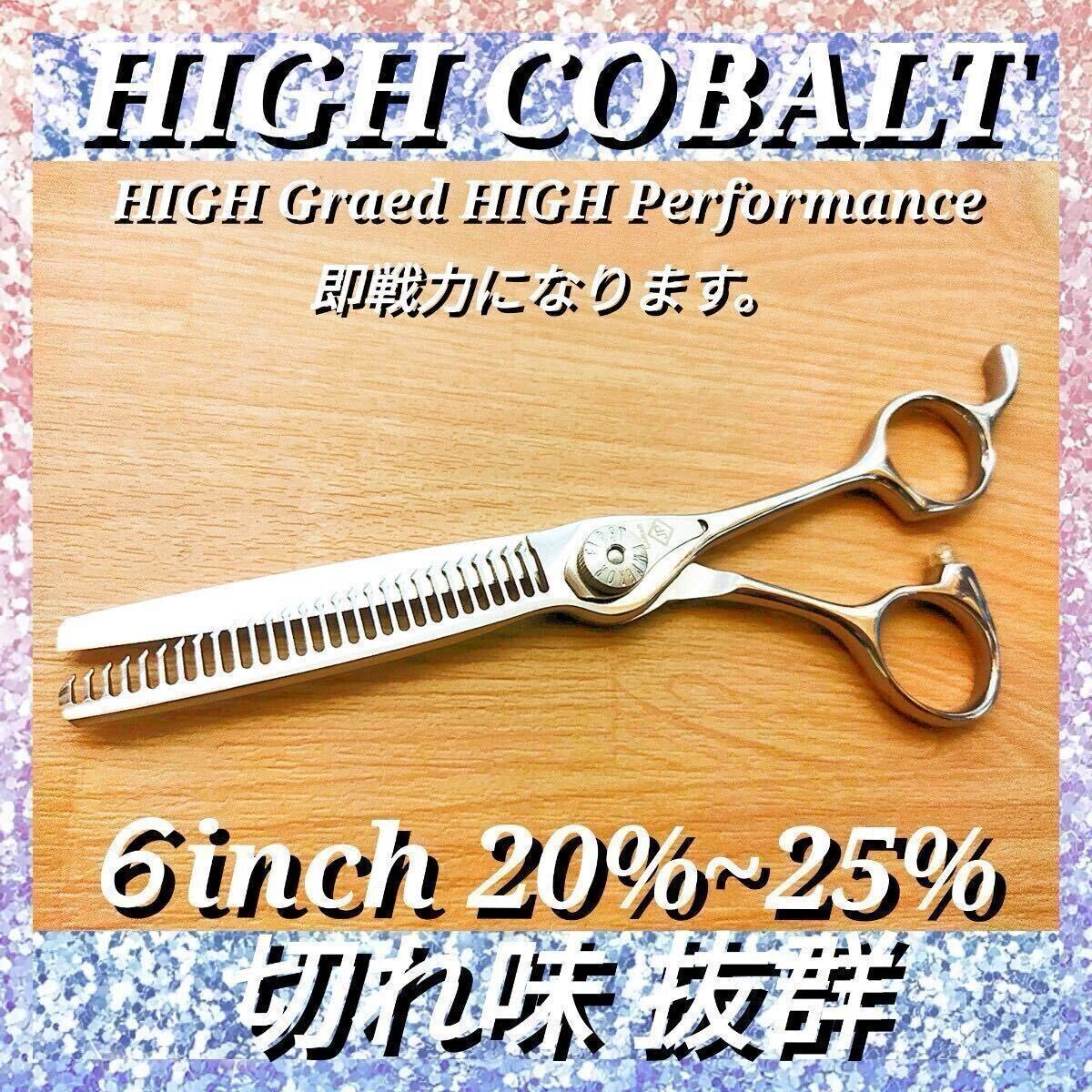 2025年最新】Yahoo!オークション -ナルトシザーセニング(理美容