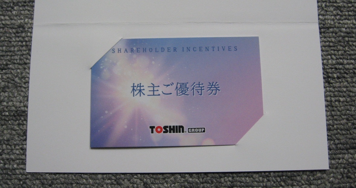 トーシン株主優待券　平日3R トーシン 株主優待 ゴルフ場 平日3R or 土日祝1R+平日1R無料御