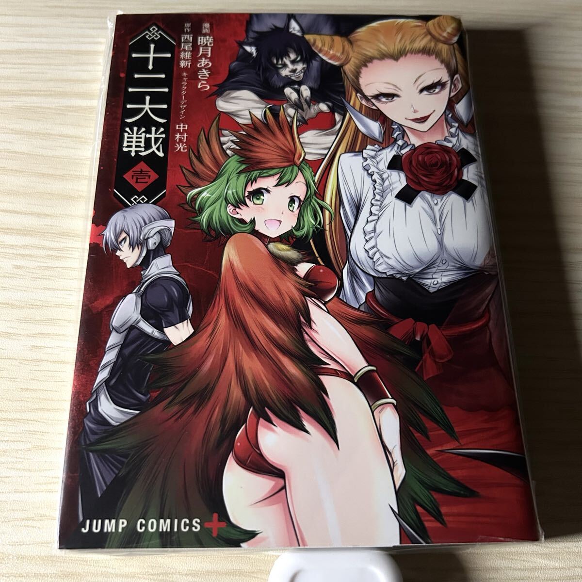 十二大戦 BDBOX〈2枚組〉 初回版 十二大戦 BDBOX〈2枚組〉 初回版 Amazon.co.jp: 十二大戦 BDBOX [