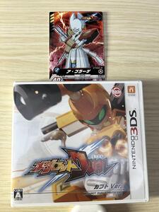メダロットDUAL カブトVer. (初回特典:スペシャルARトレカ) 3DS