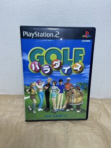 10.17.20 PS2 タイトル 未確認ジャンク ネコポス  ゴルフパラダイス お135.