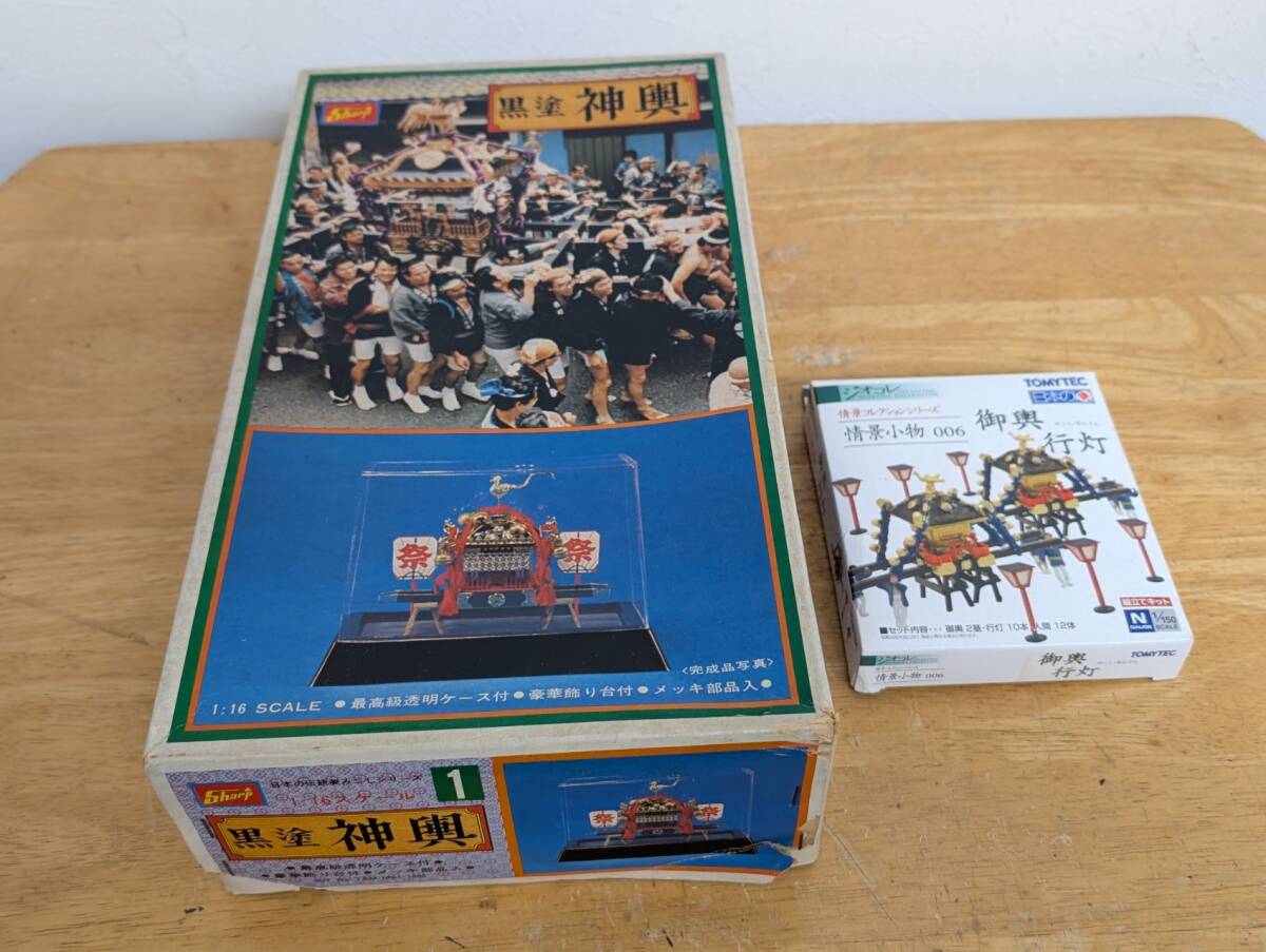 てんけんくん ✳︎ レア ✳︎首振り人形 ✳︎ 未使用品✳︎値下げ✳︎ 楽天市場】【送料無料】GPT ネックピロー ぬいぐるみ ペンギン