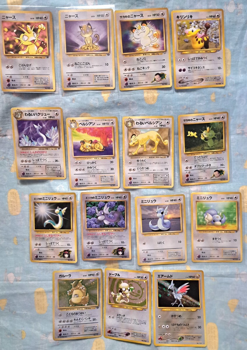 2025年最新】Yahoo!オークション -ポケモンカード モンスター