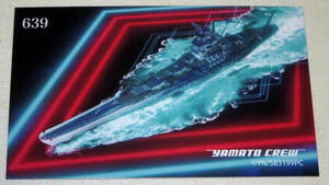 ** Yamato ....REBEL3199 коллекционная карточка 639* no. 4 глава бледно-голубой. . женщина sa- автомобиль Uchu Senkan Yamato 2205