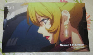 ** Yamato ....REBEL3199 коллекционная карточка 624* no. 4 глава бледно-голубой. . женщина sa- автомобиль Uchu Senkan Yamato