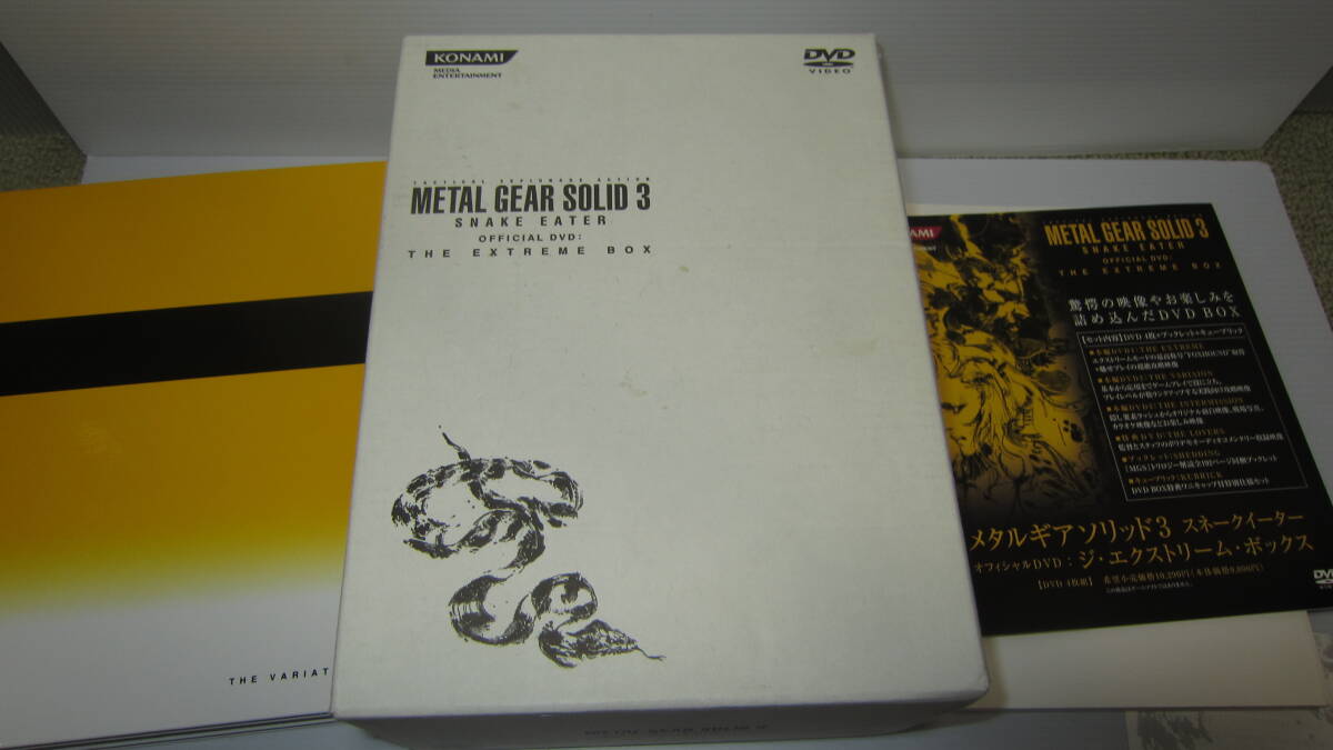 その他 L GEAR SOLID 3 EXTREME BOX DVD Metal Gear Solid 3: Snake Eater - Official DVD: The Extreme Box