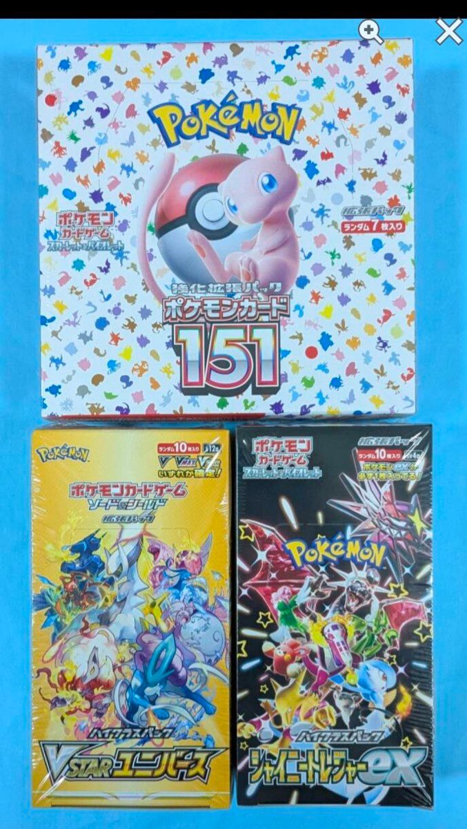 ND☆新品、未開封☆ シャイニートレジャーex 3BOX シュリンク付き 2025年最新】シャイニー box 未開封の人気アイテム - メルカリ