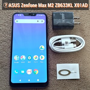 ■ZB633KL■⑦ASUS ZenFone Max M2 ZB633KL アンドロイド10 SIMフリー 金 国内版 #宗ZB633KL