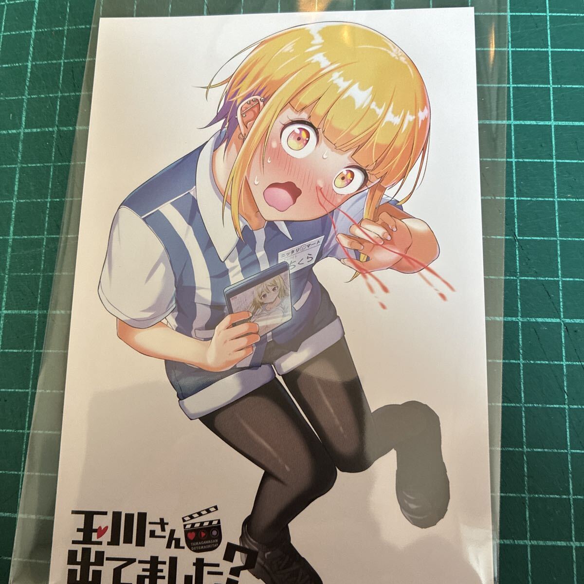 2025年最新】Yahoo!オークション -wondergooポストカード(本