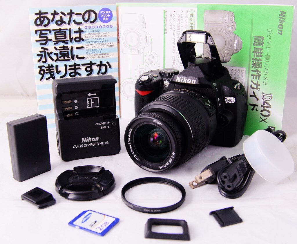 ニコン D70 レンズキット オークション比較 - 価格.com