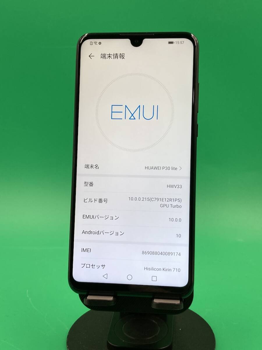 2025年最新】Yahoo!オークション -huawei p30 lite simフリーの