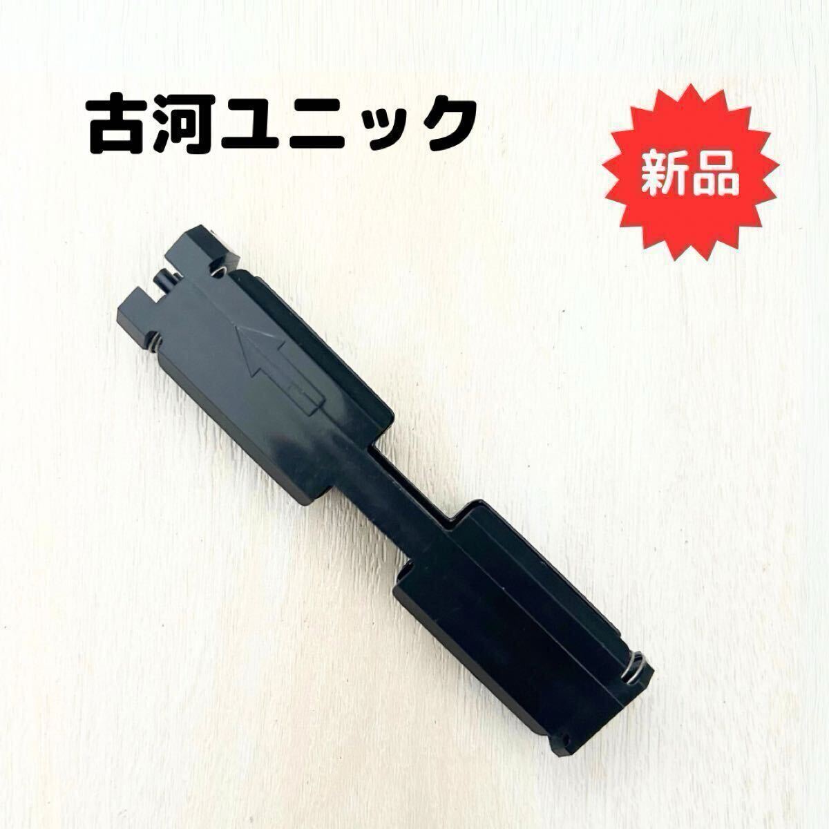 UNIC 古河ユニック　送信機のみ　美品　ジャンク Yahoo!オークション -「古河ユニック送信機」の落札相場・落札価格