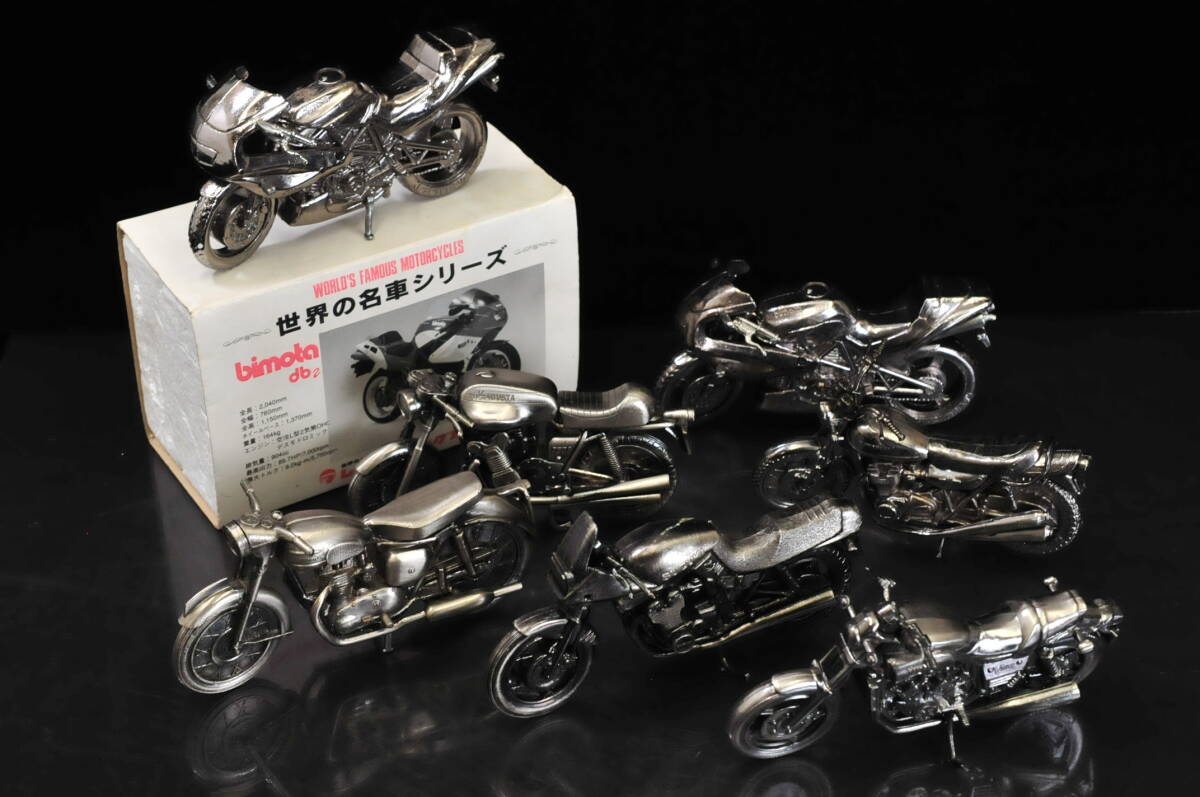 世界の名車シリーズ　3点 Yahoo!オークション -「世界の名車シリーズvol」の落札相場