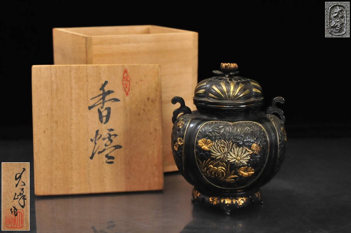 大峰作 蝋型鋳銅製 香炉 戯れ獅子 水晶 高岡銅器 置物 共箱　M588　R9y 大峰作 蝋型鋳銅製 香炉 戯れ獅子 水晶 高岡銅器 置物 共箱 M588