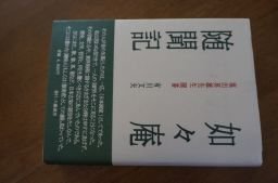 2025年最新】Yahoo!オークション -塩出英雄の中古品・新品・未