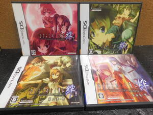 Rう942 送料無料 同梱不可 4本セット ・ひぐらしのなく頃に 絆 第一巻 ・第二巻 ・第三巻 ・第四巻