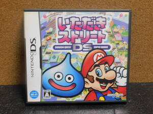 Rう945 いただきストリートDS 8本まで同梱可