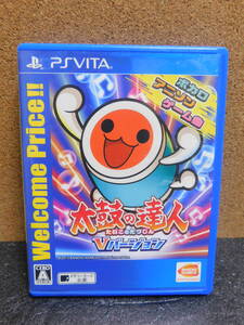 Rか368 PS VITAソフト 太鼓の達人 Vバージョン 12本まで同梱可