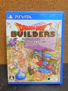 Rか408 PS VITAソフト ドラゴンクエストビルダーズ アレフガルドを復活せよ 12本まで同梱可