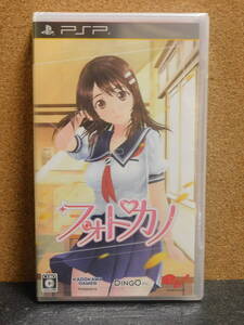 Rか421 PSPソフト 未開封 フォトカノ 6本まで同梱可