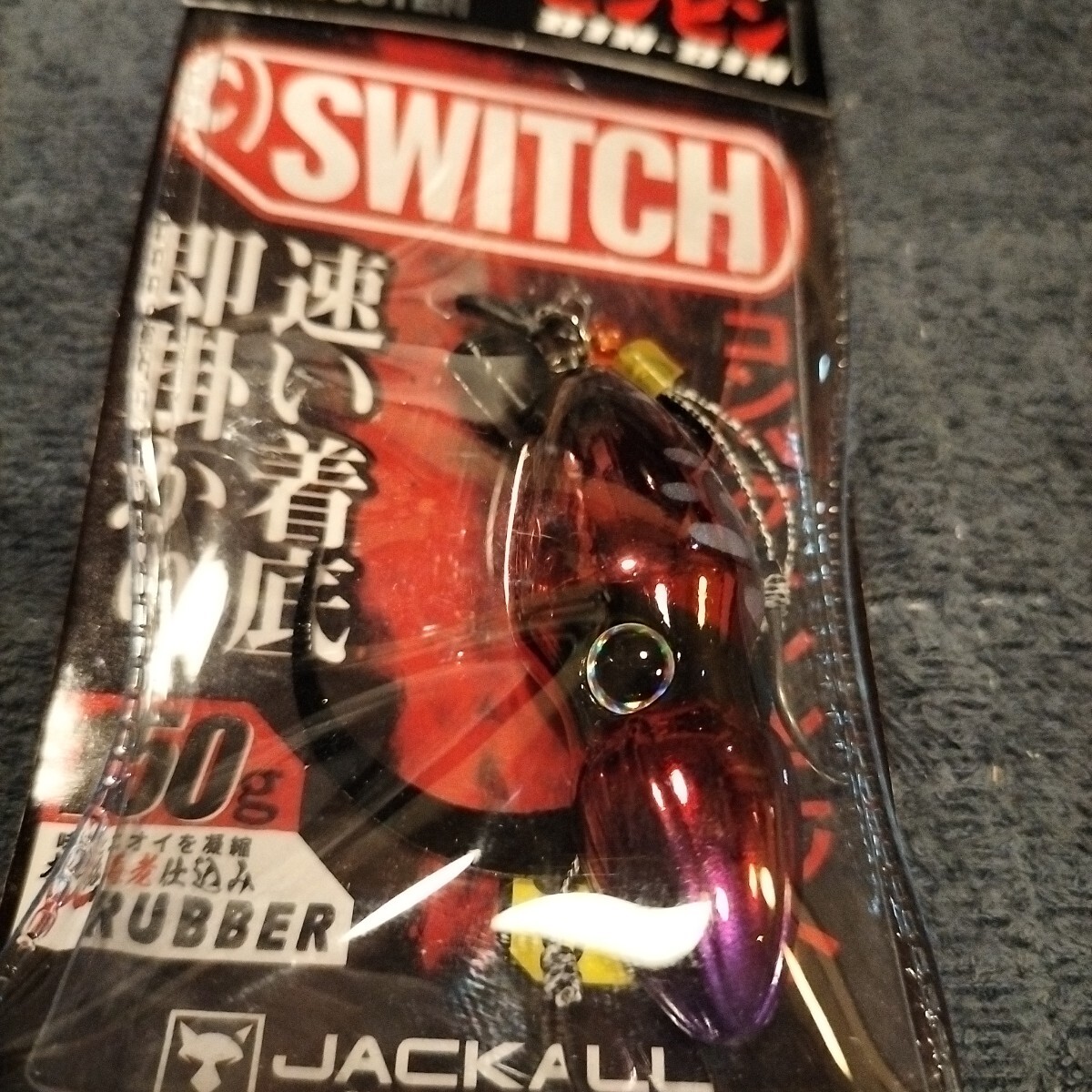 ジャッカル　ルワーセット　新品未使用品 楽天市場】ジャッカル（ブランドジャッカル）の通販